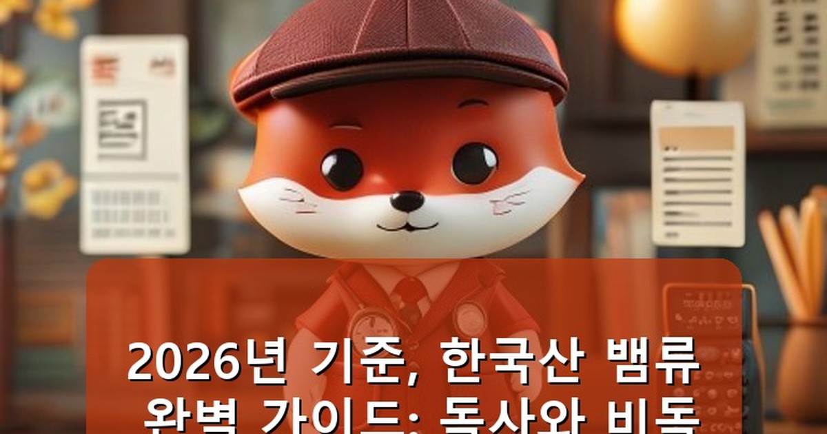 한국산 뱀류 - tech.whcksdid.kr 캐릭터